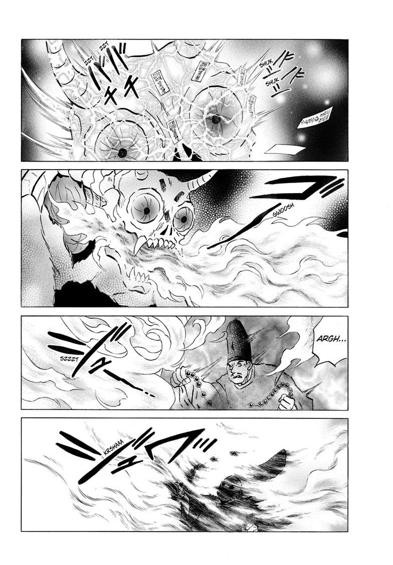 Mao Chapter 305 7