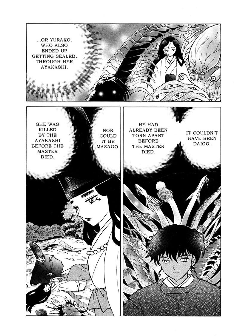 Mao Chapter 308 14