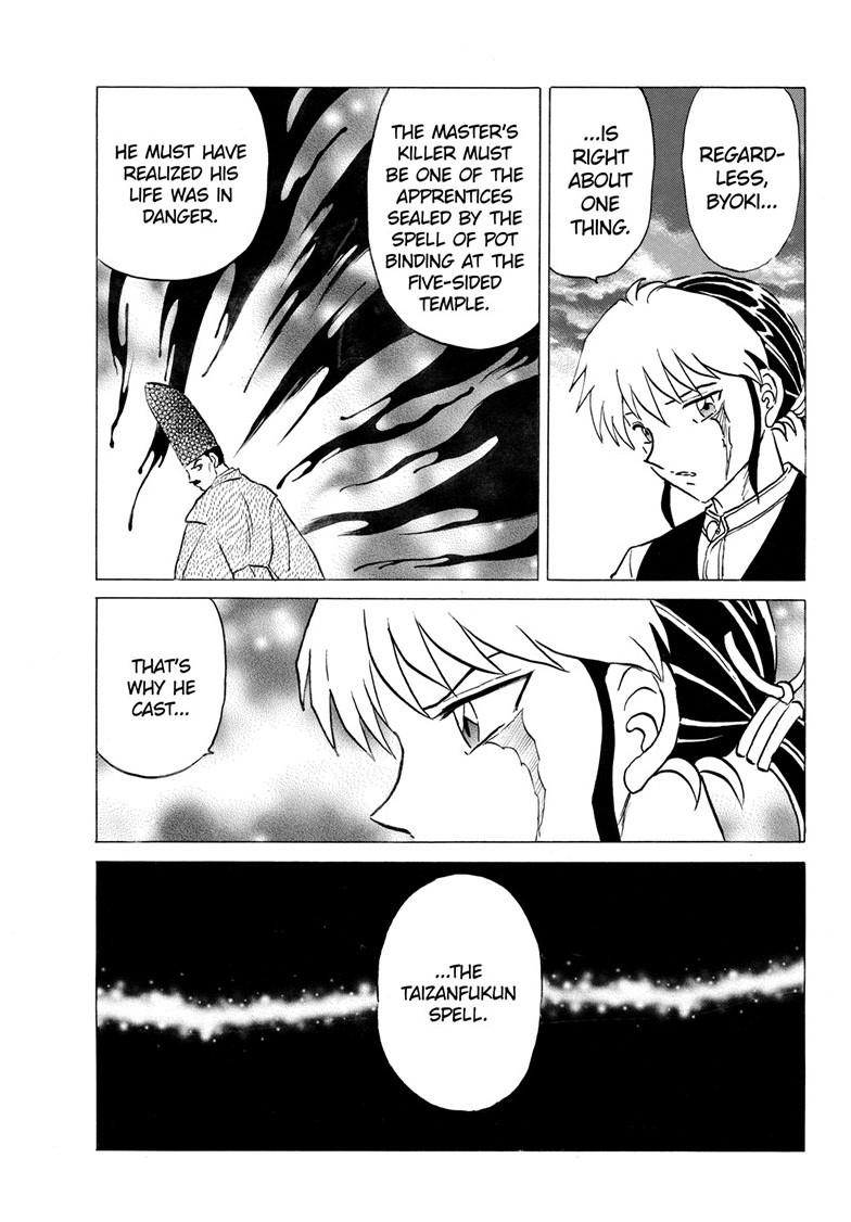 Mao Chapter 309 6