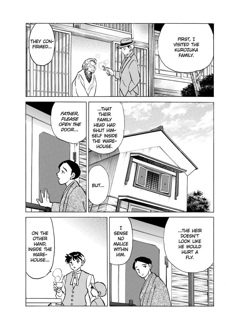 Mao Chapter 309 14