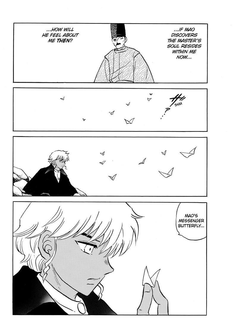 Mao Chapter 314 5