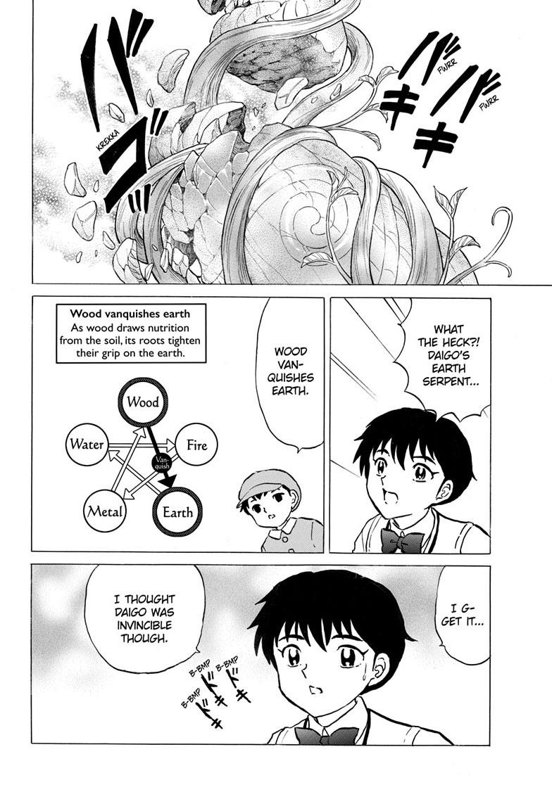 Mao Chapter 314 11