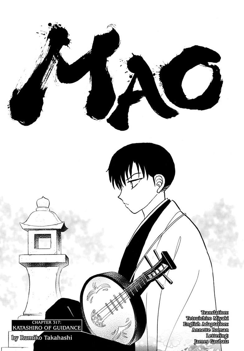 Mao Chapter 317 - Page 2 - Mao manga Chapter 317 manga