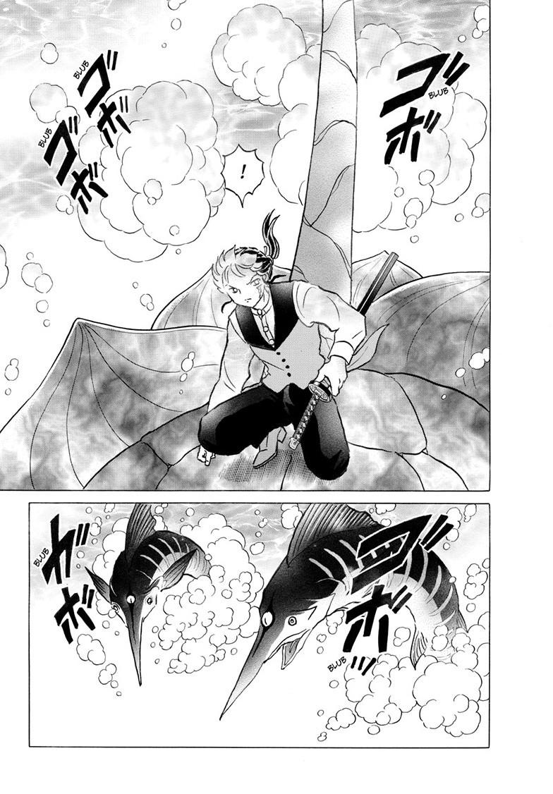 Mao Chapter 318 5