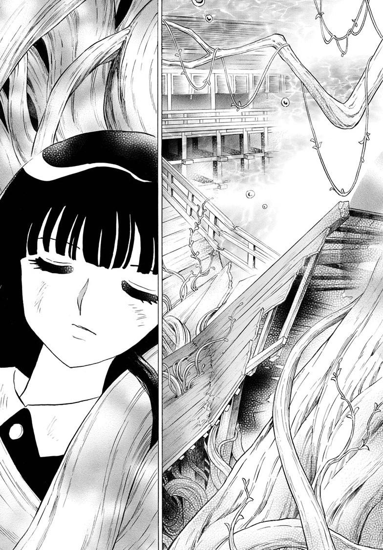 Mao Chapter 319 6