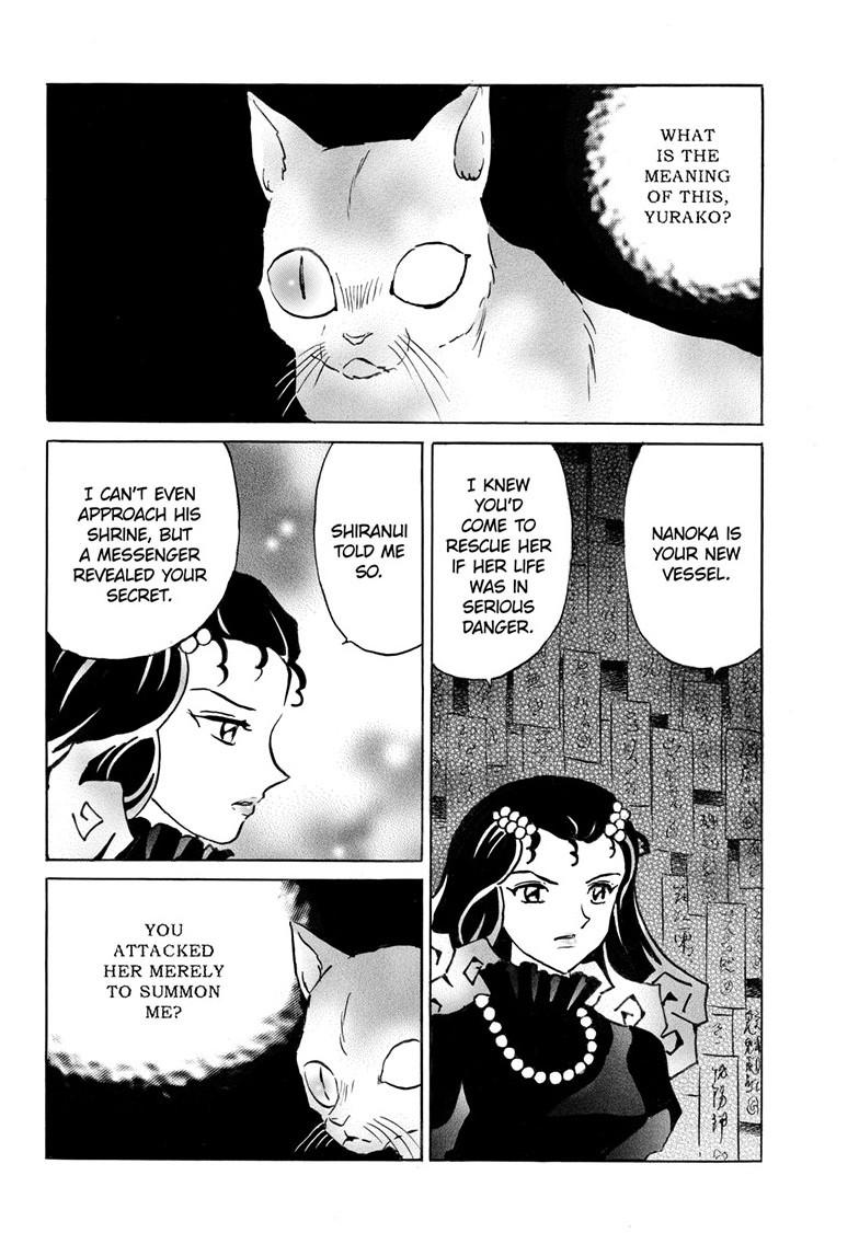 Mao Chapter 323 9