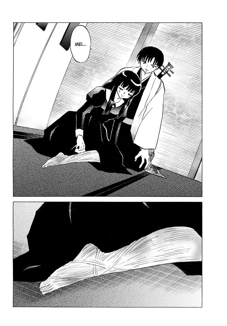 Mao Chapter 328 - Page 3 - Mao manga Chapter 328