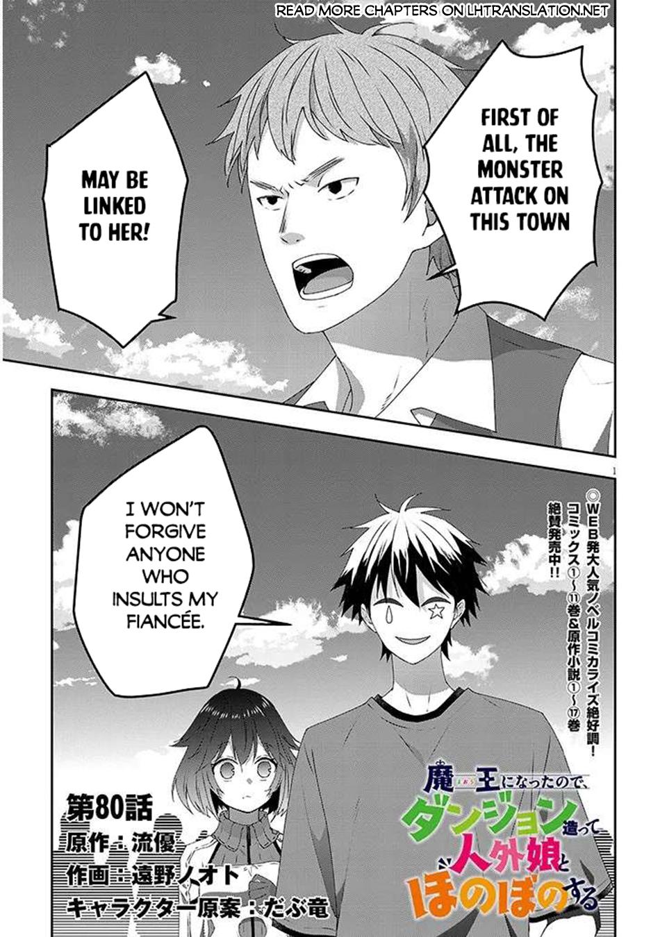 Now I'm a Demon Lord! Happily Ever After with Monster Girls in My Dungeon Chapter 80.1 2