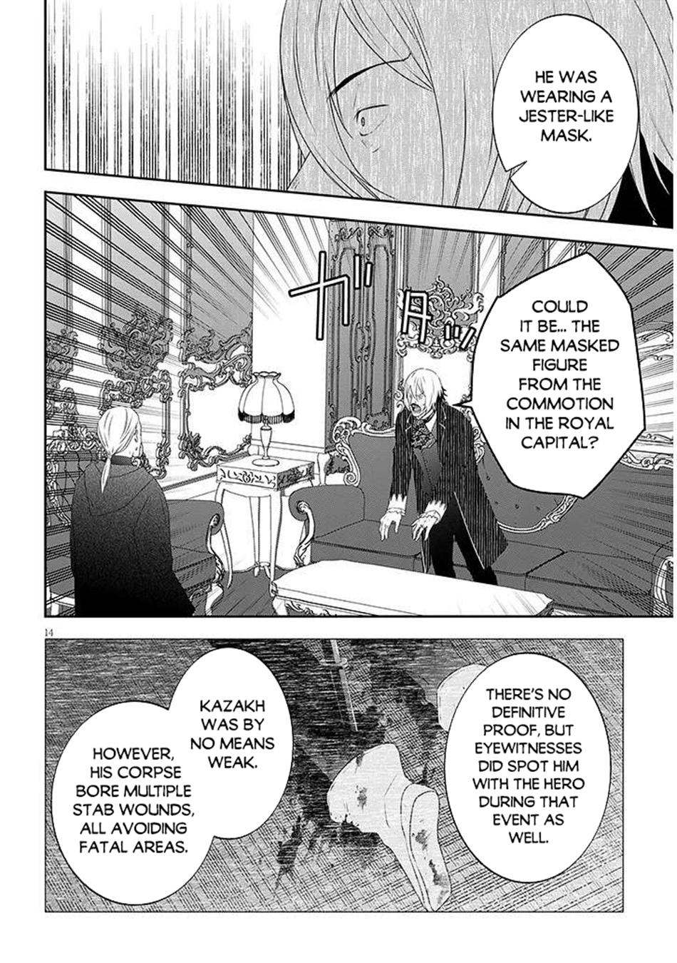 Now I'm a Demon Lord! Happily Ever After with Monster Girls in My Dungeon Chapter 81.2 5