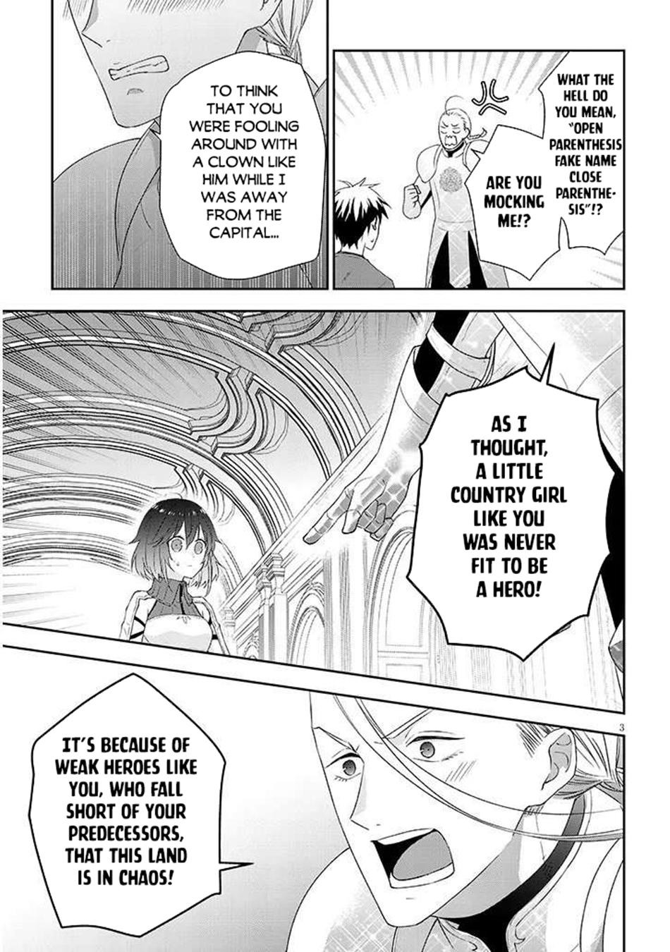 Now I'm a Demon Lord! Happily Ever After with Monster Girls in My Dungeon Chapter 83 4