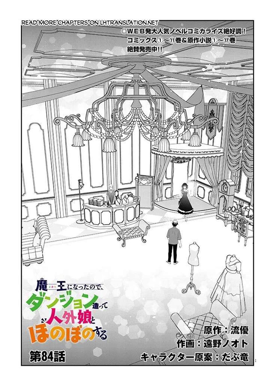 Now I'm a Demon Lord! Happily Ever After with Monster Girls in My Dungeon Chapter 84.1 2