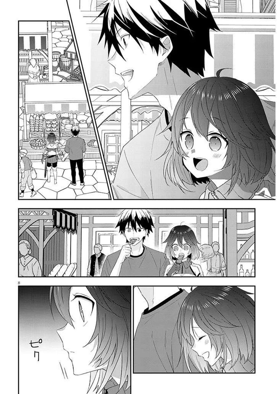 Now I'm a Demon Lord! Happily Ever After with Monster Girls in My Dungeon Chapter 84.1 9