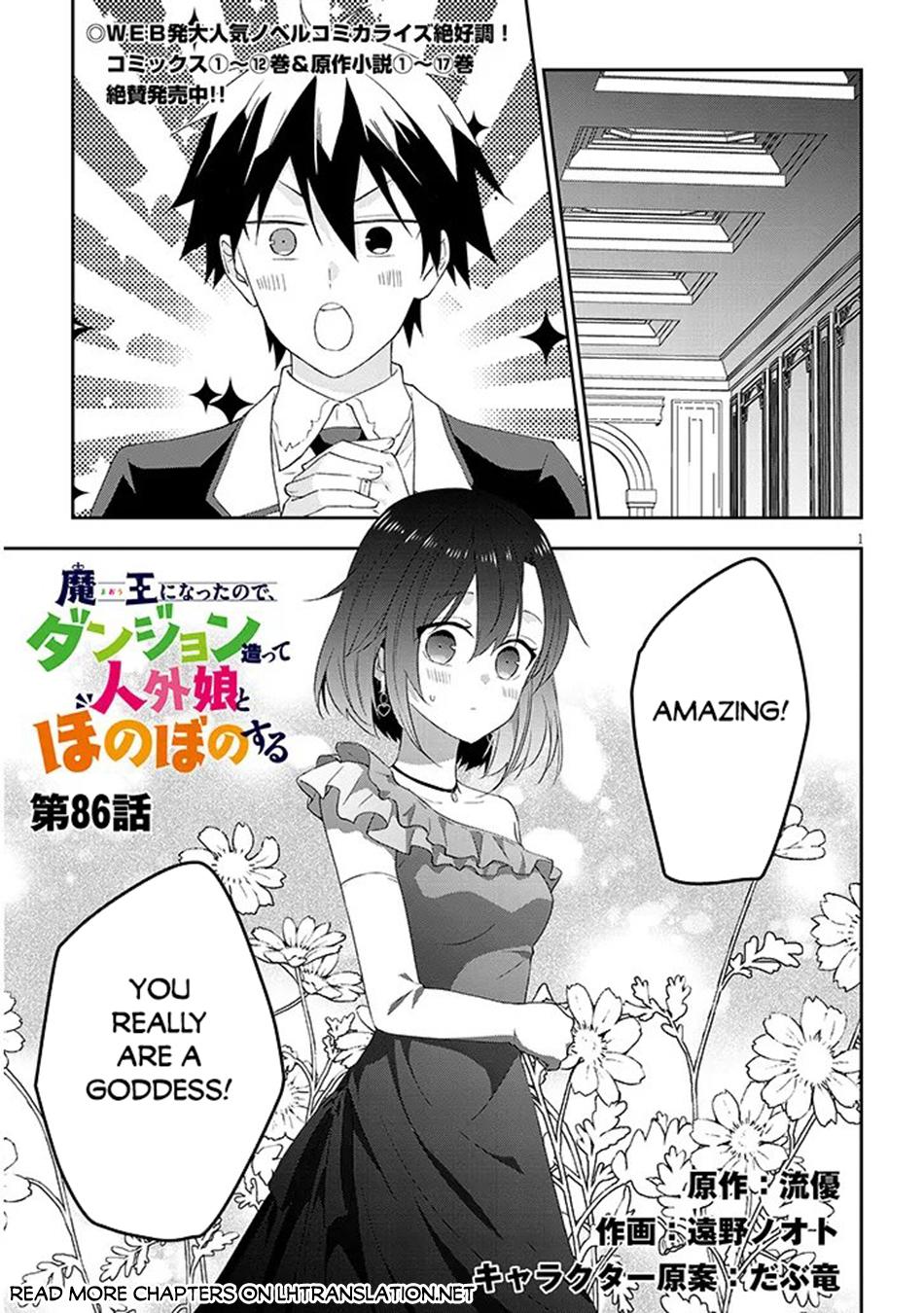 Now I'm a Demon Lord! Happily Ever After with Monster Girls in My Dungeon Chapter 86.1 2