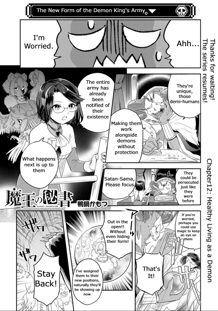 Satan's Secretary Chapter 12 2