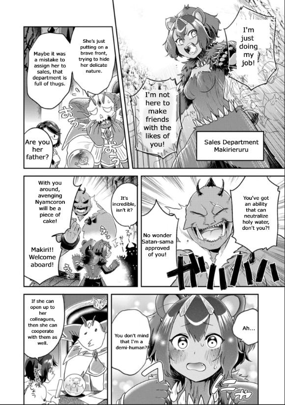 Satan's Secretary Chapter 12 3