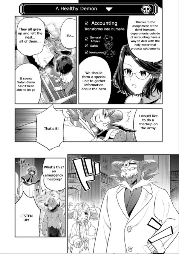Satan's Secretary Chapter 12 7