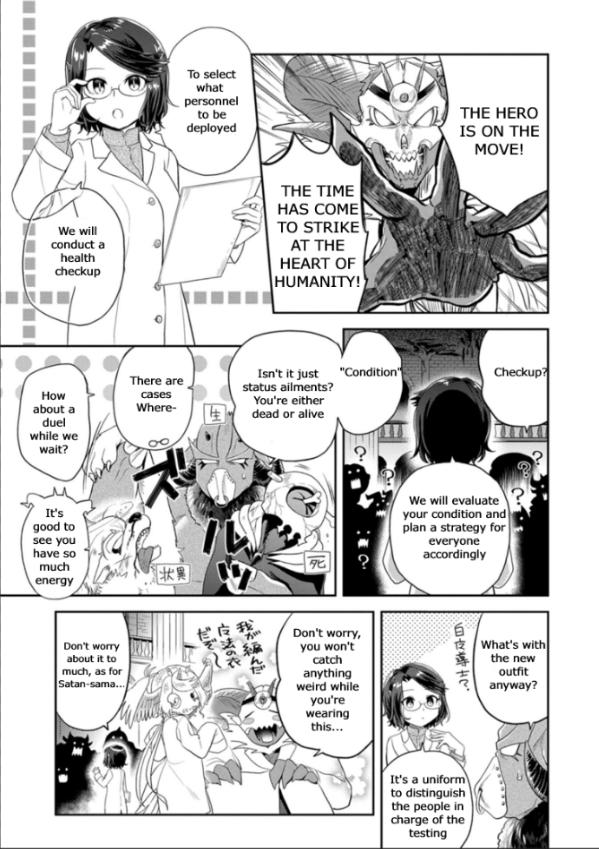 Satan's Secretary Chapter 12 8