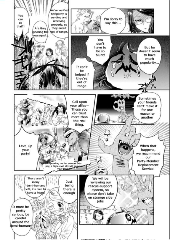 Satan's Secretary Chapter 12 15