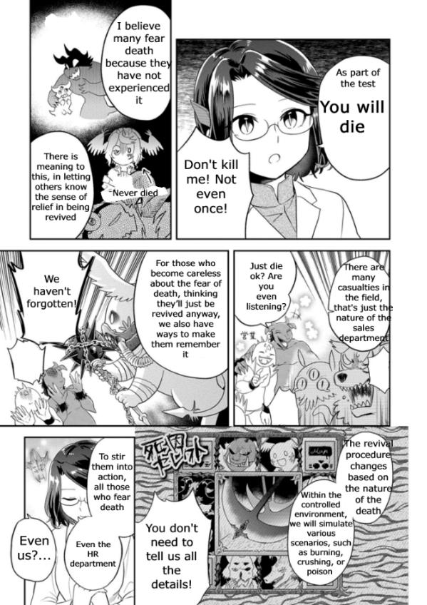 Satan's Secretary Chapter 12 20