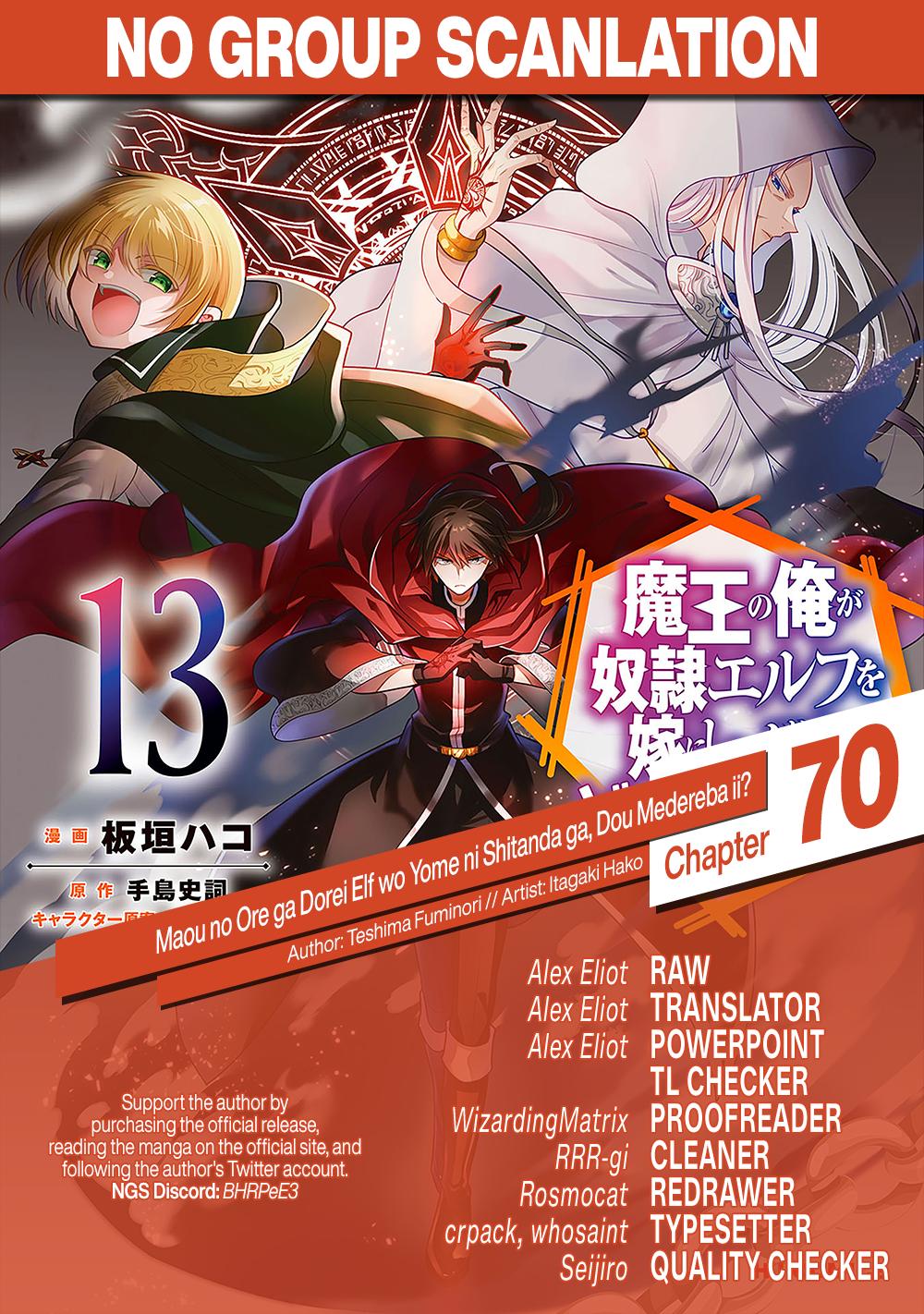 An Archdemon's Dilemma, How to Love Your Elf Bride Chapter 70 2