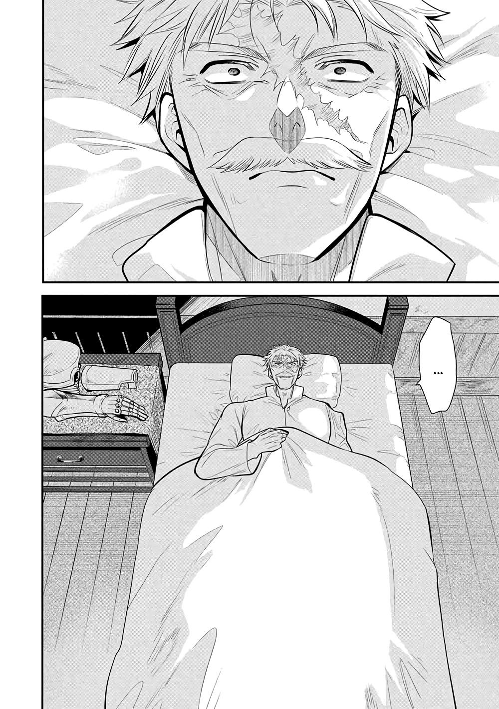 An Archdemon's Dilemma, How to Love Your Elf Bride Chapter 76 14