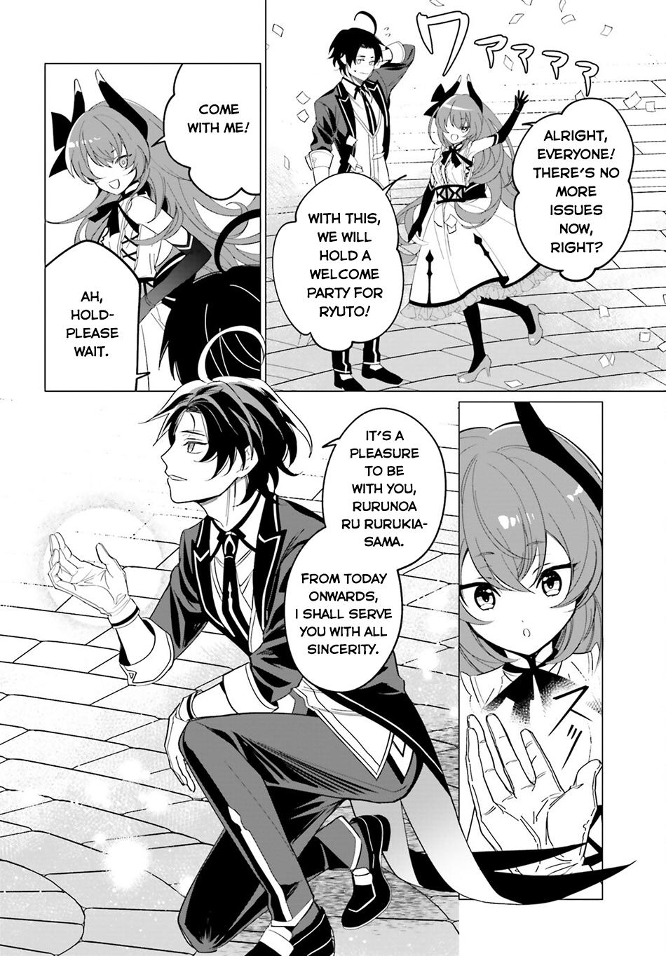 Maou Reijou no Shikousha Chapter 3 25