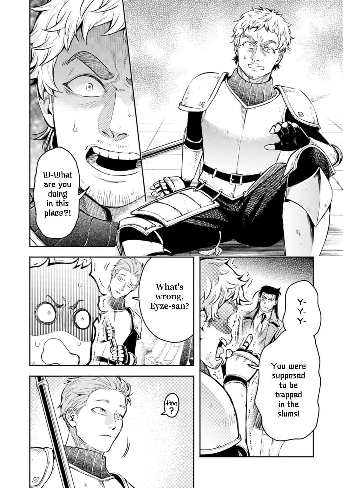 Demon Lord, Retry! R Chapter 54 27