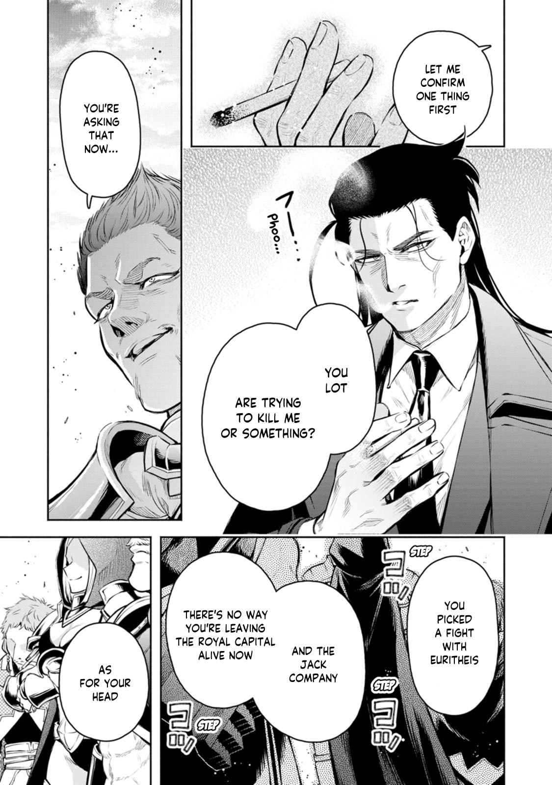 Demon Lord, Retry! R Chapter 55 8
