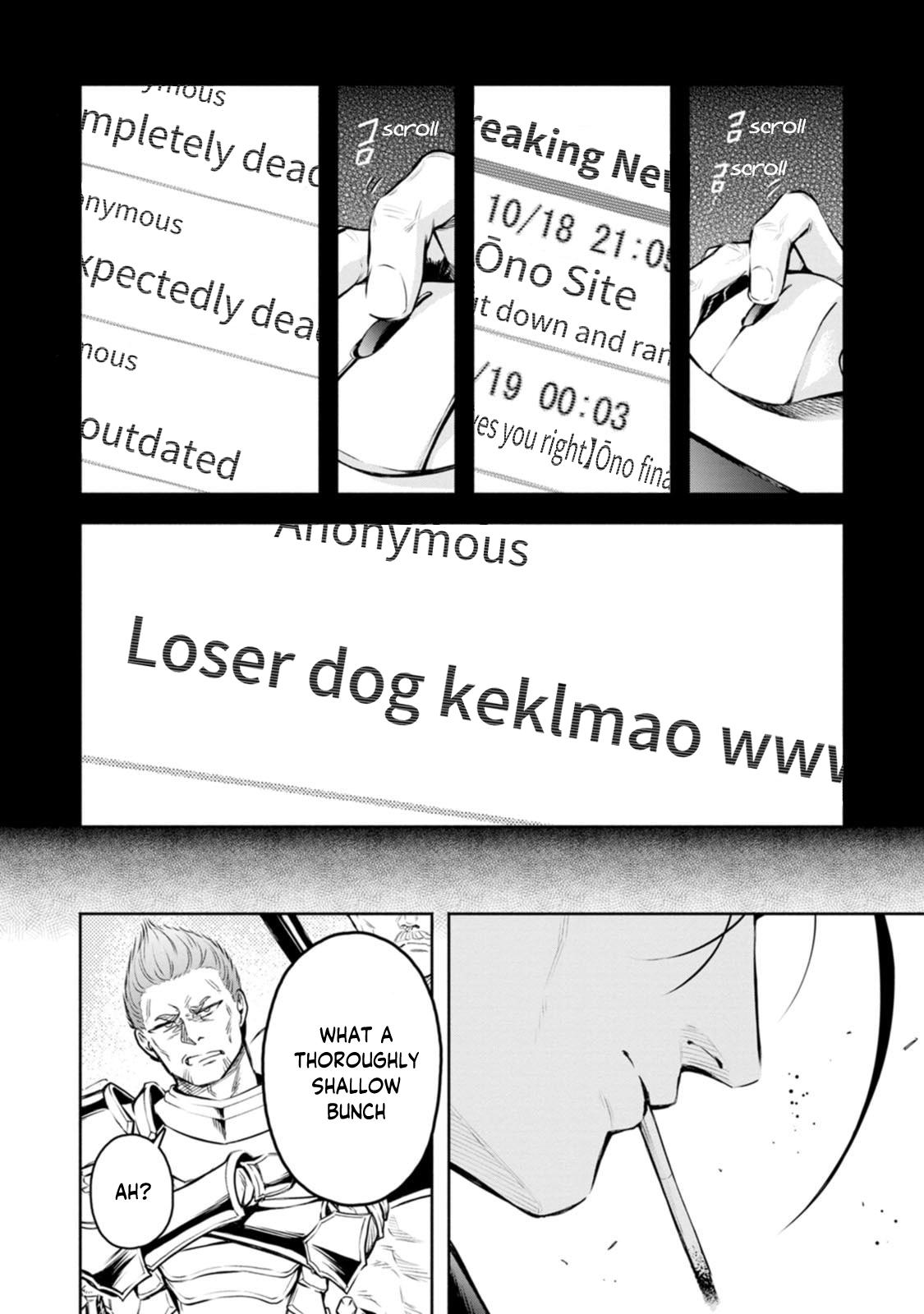 Demon Lord, Retry! R Chapter 55 11