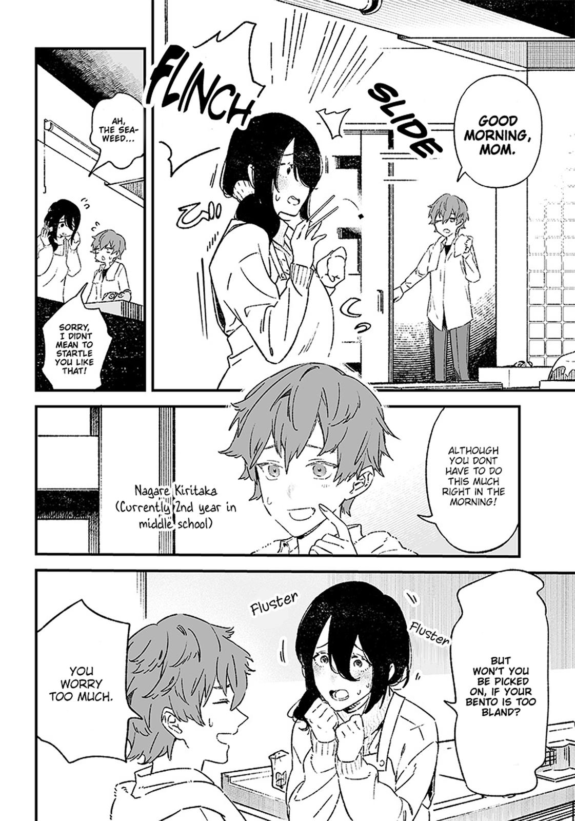 Maria no Danzai Chapter 1 4