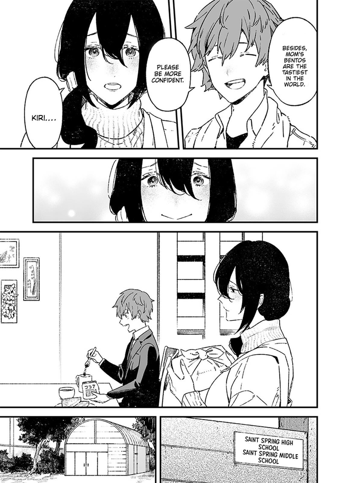 Maria no Danzai Chapter 1 5