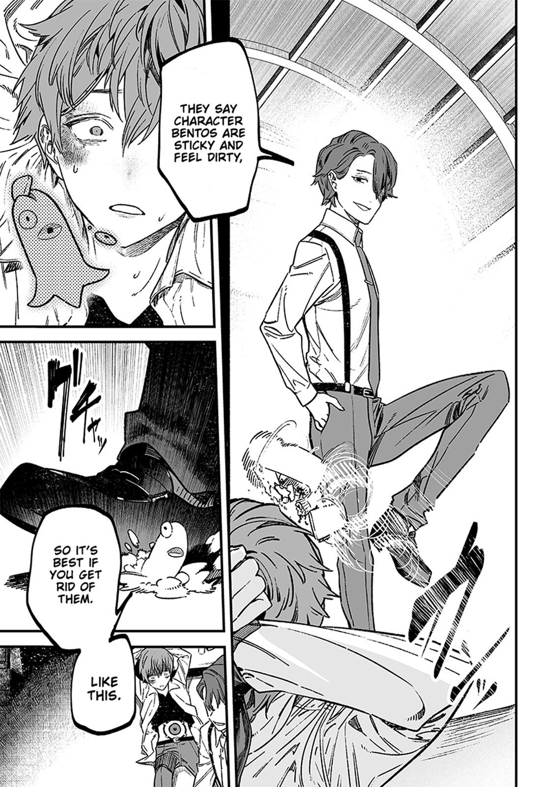 Maria no Danzai Chapter 1 11