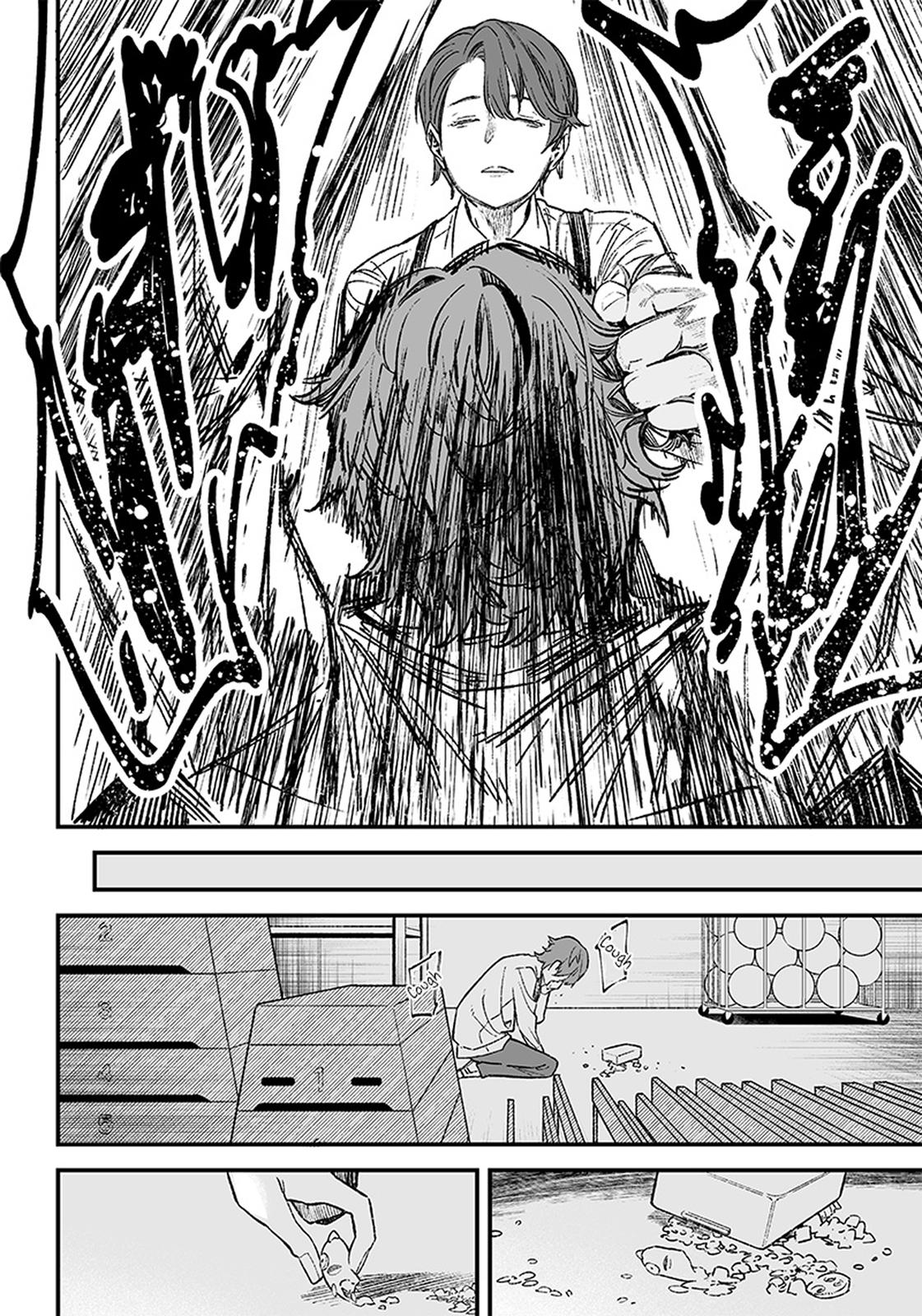 Maria no Danzai Chapter 1 14