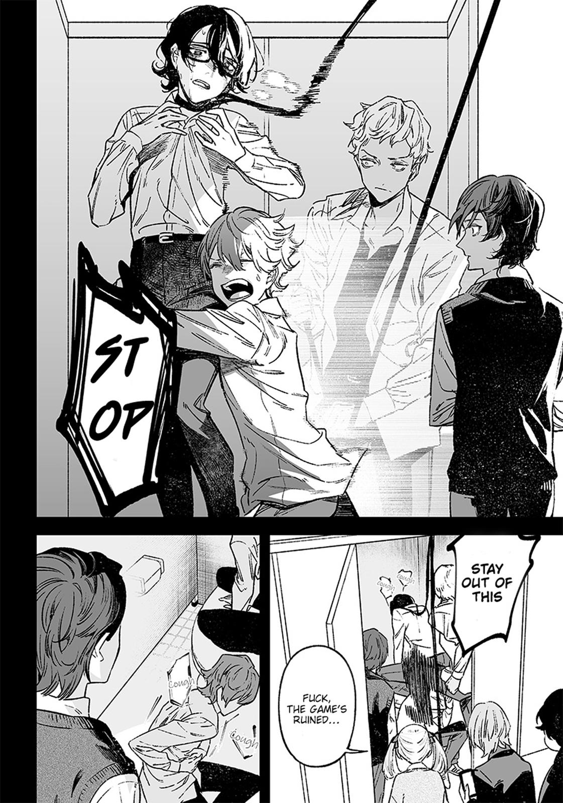 Maria no Danzai Chapter 1 18