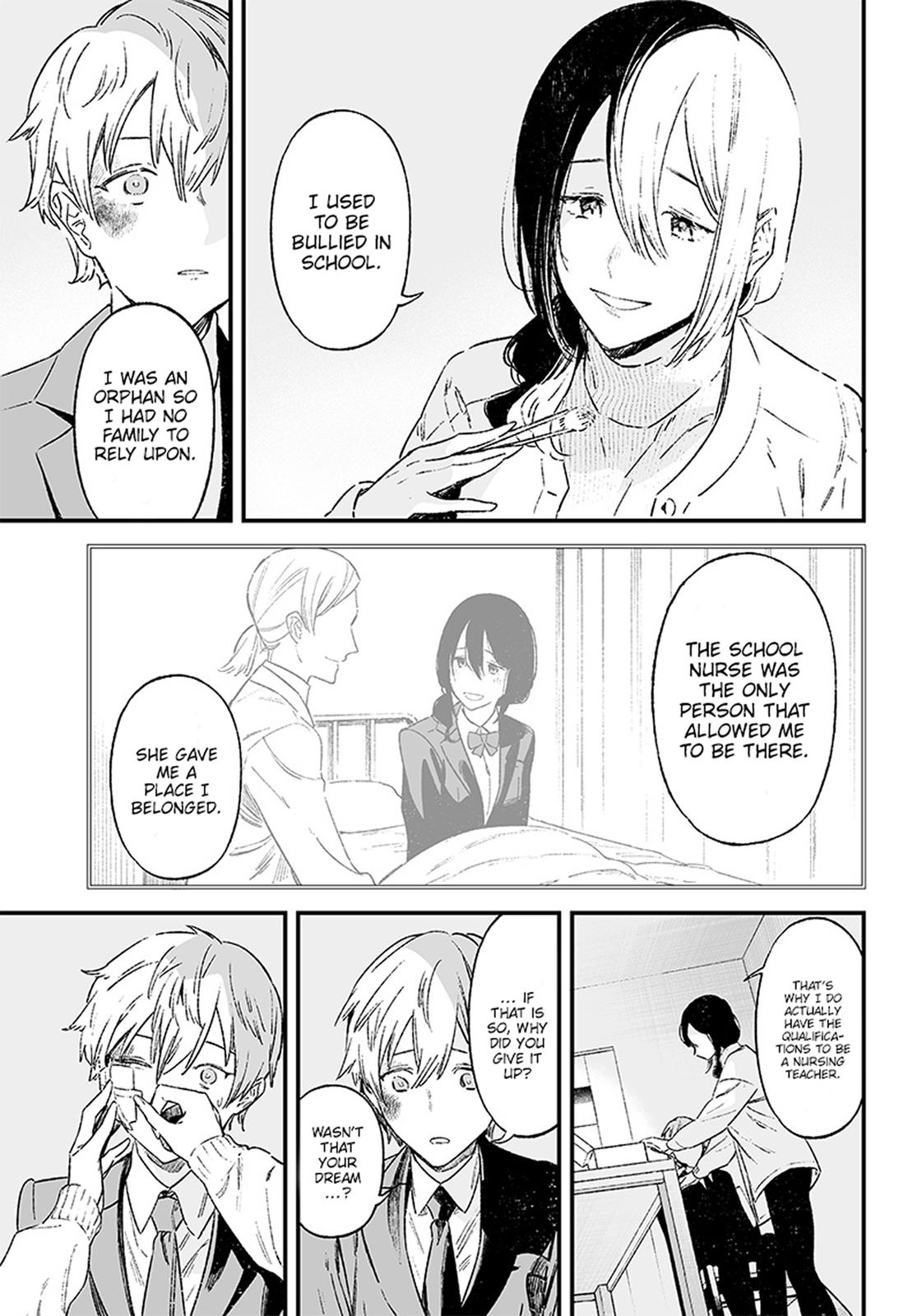 Maria no Danzai Chapter 1 23