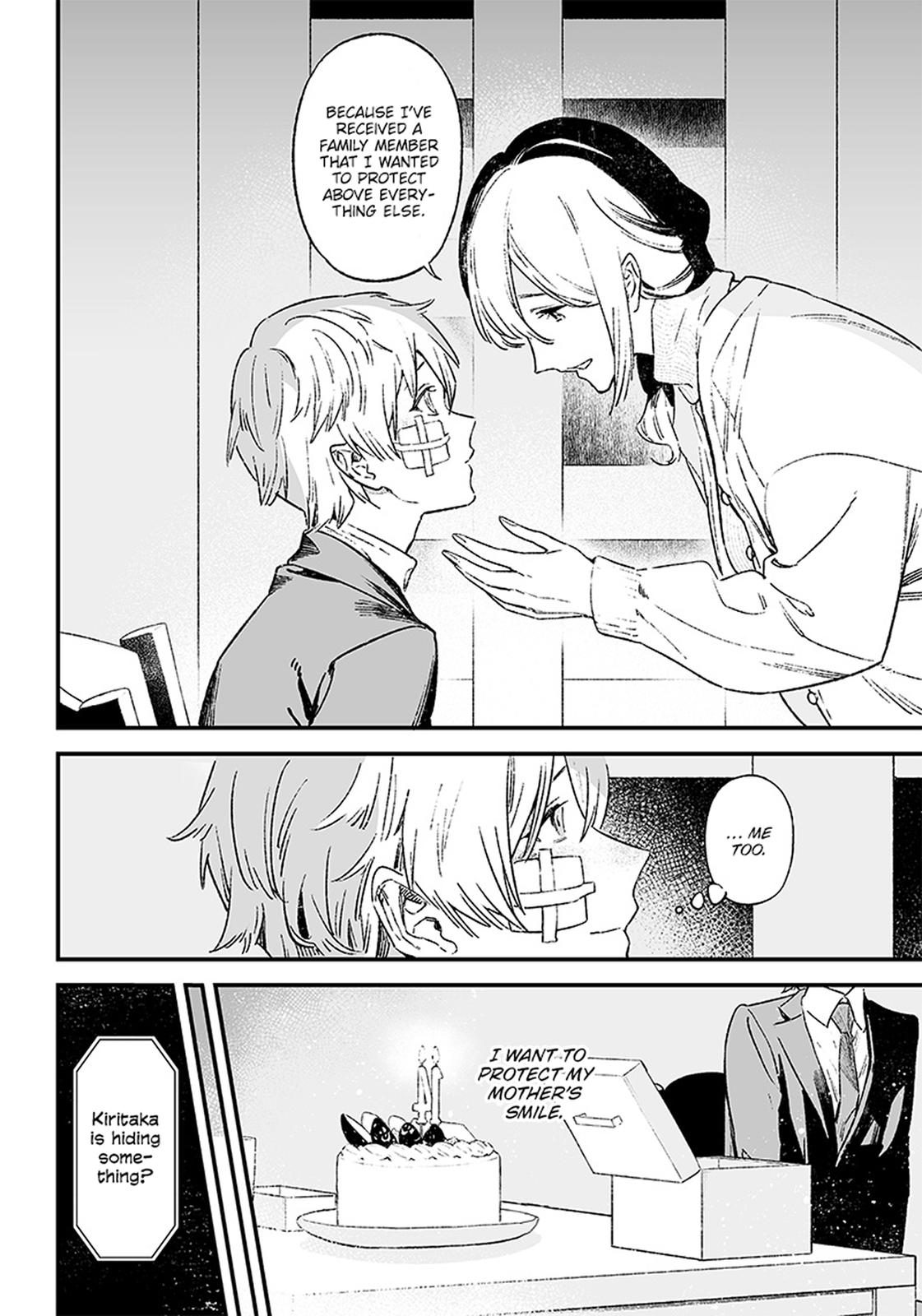 Maria no Danzai Chapter 1 24