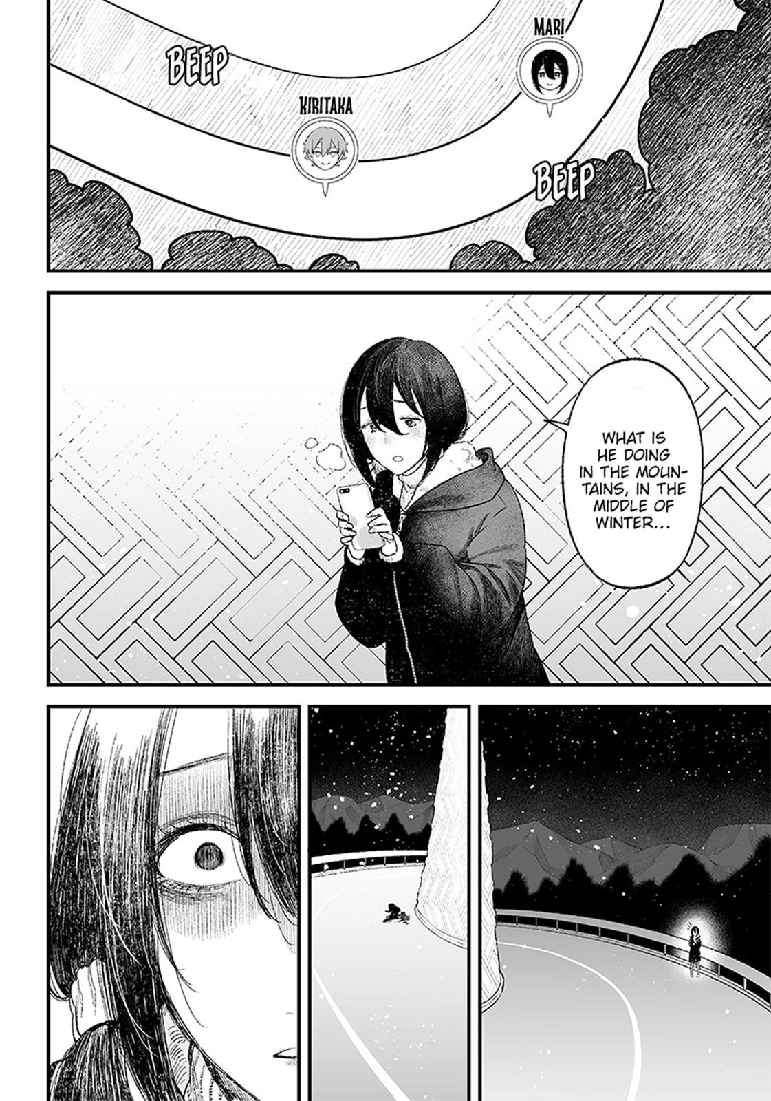 Maria no Danzai Chapter 1 37