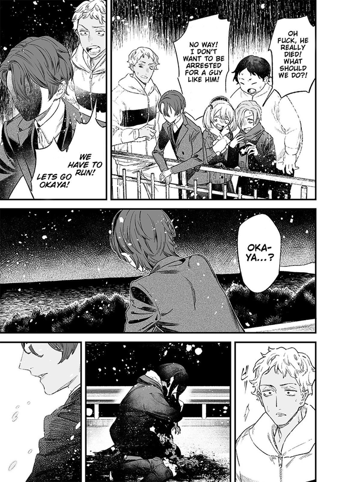 Maria no Danzai Chapter 1 42