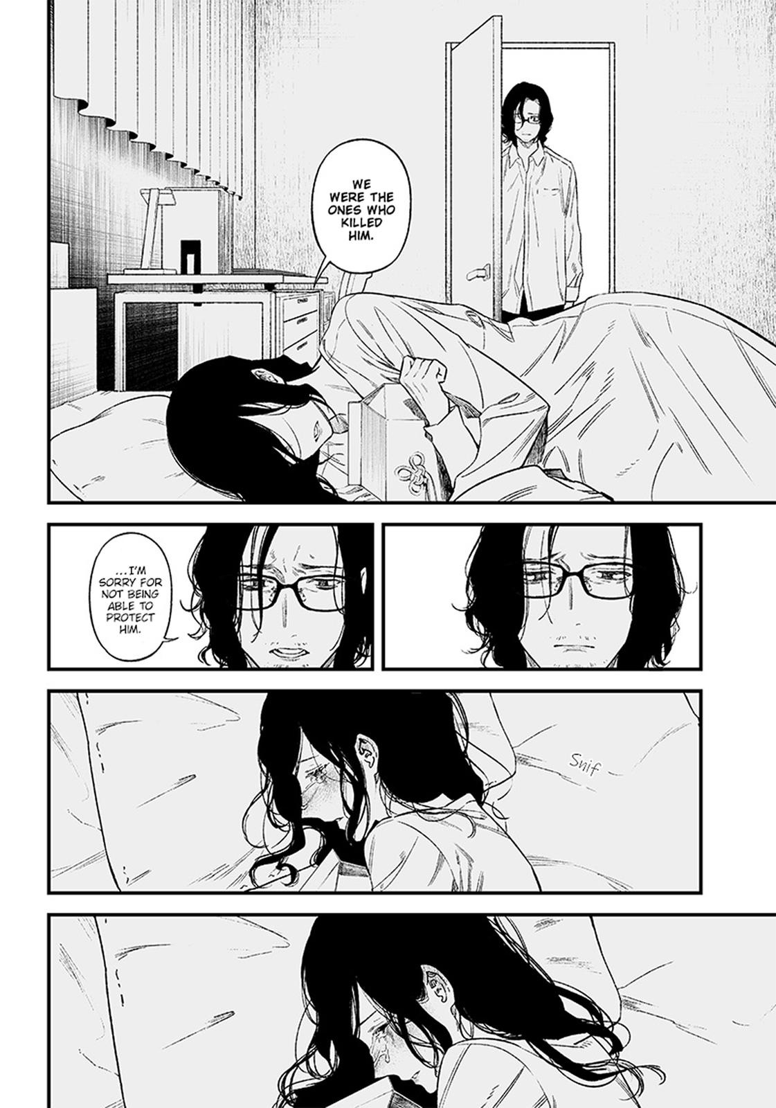 Maria no Danzai Chapter 1 45