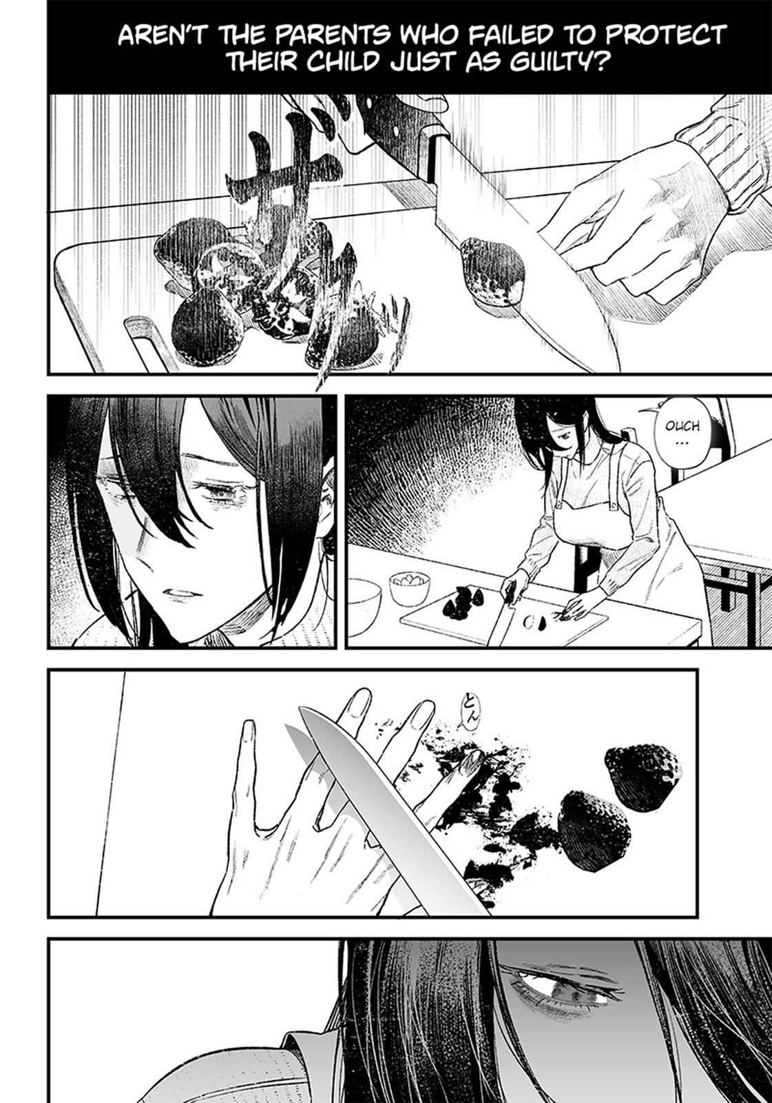 Maria no Danzai Chapter 1 47