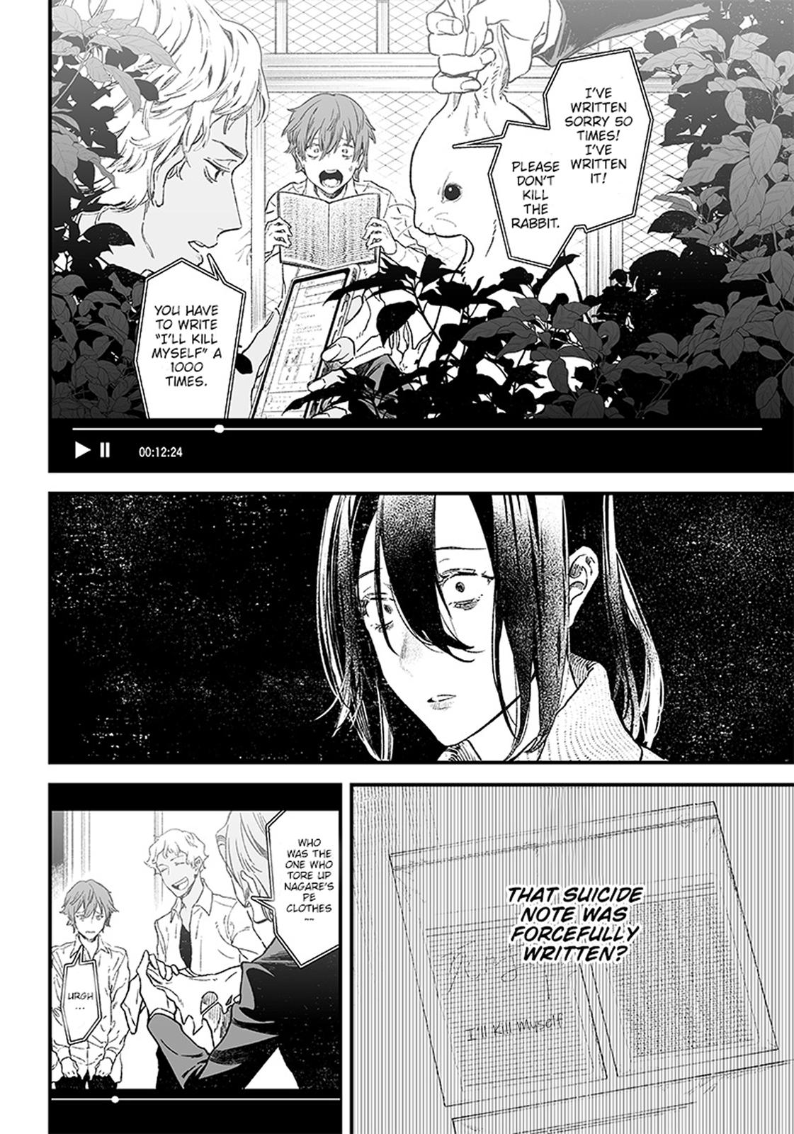 Maria no Danzai Chapter 1 51