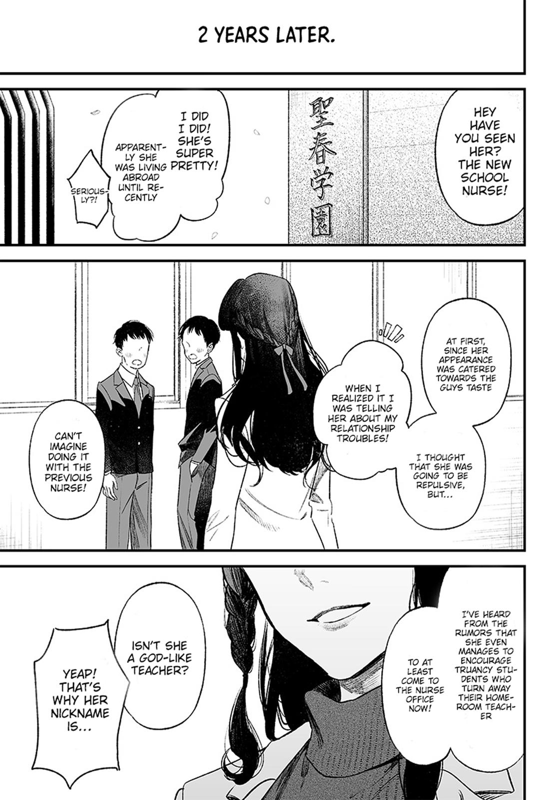 Maria no Danzai Chapter 1 58