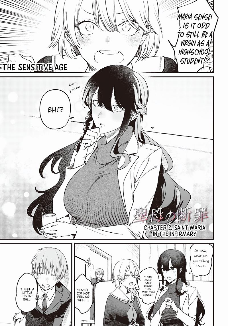 Maria no Danzai Chapter 2 2