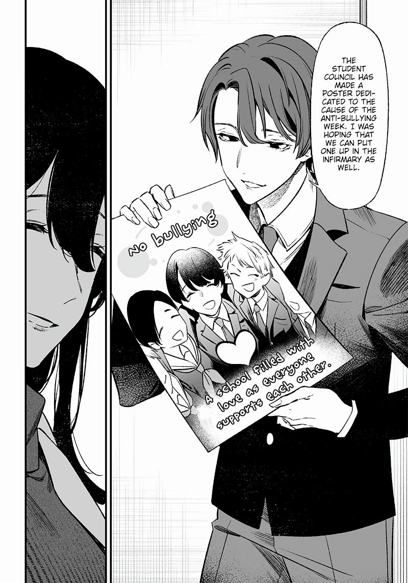 Maria no Danzai Chapter 2 7