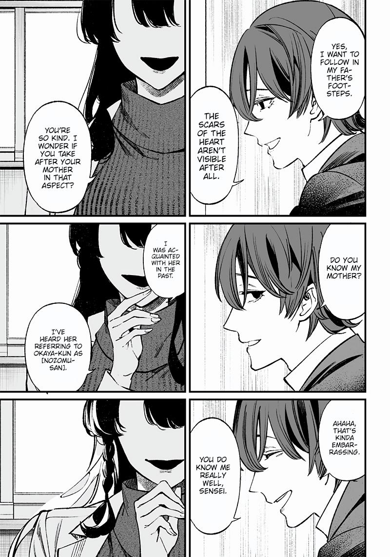 Maria no Danzai Chapter 2 10