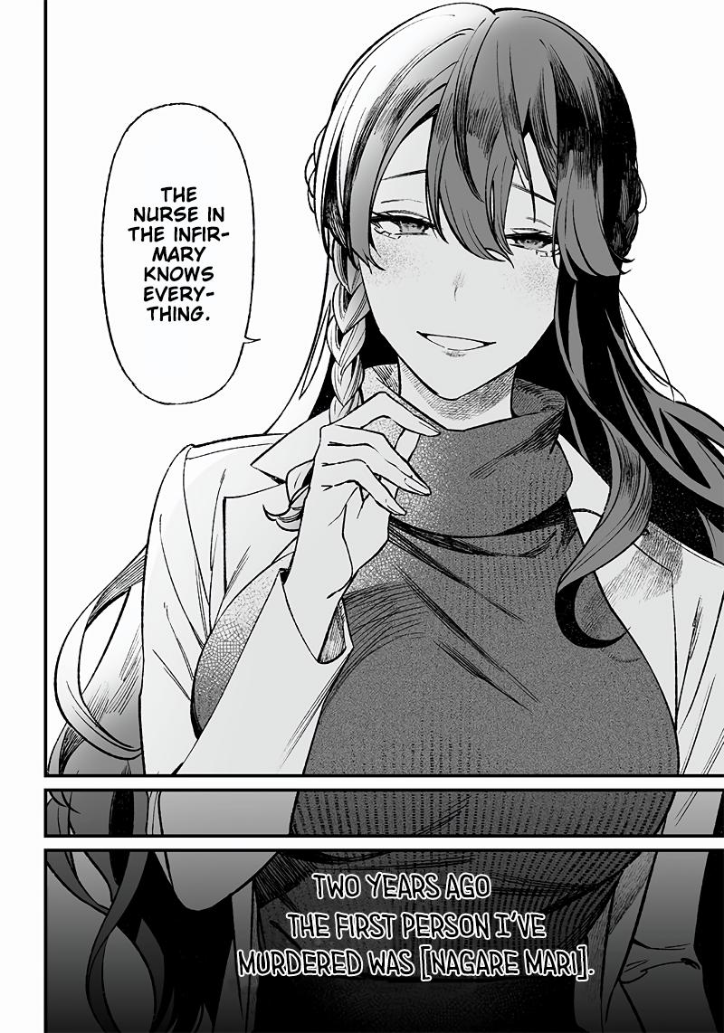 Maria no Danzai Chapter 2 11