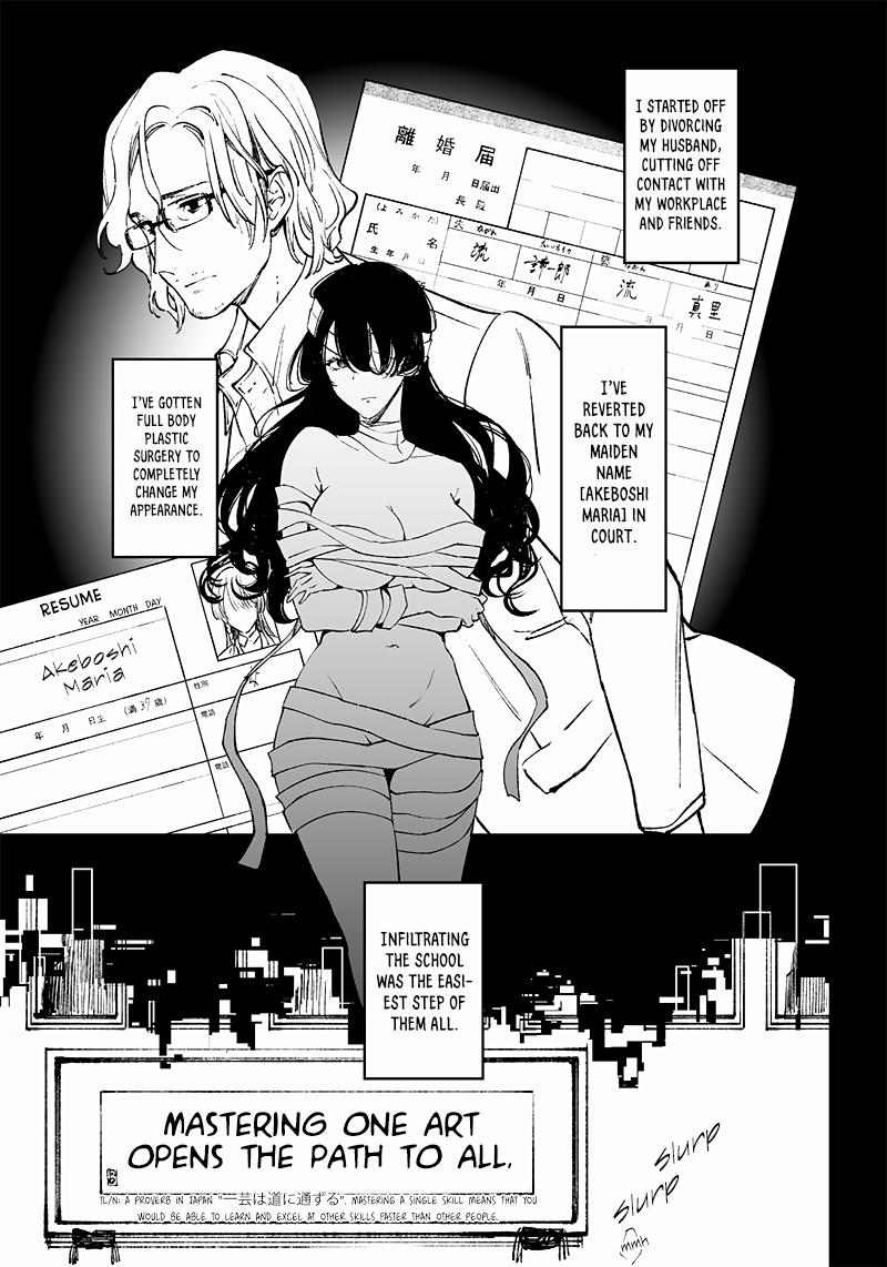 Maria no Danzai Chapter 2 12