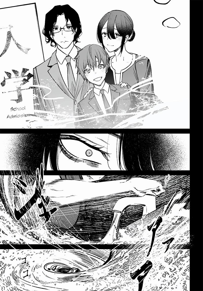 Maria no Danzai Chapter 2 16