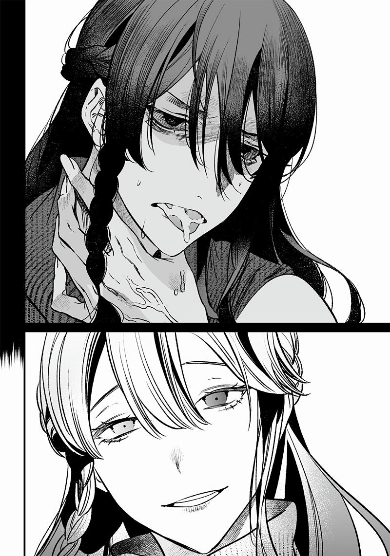 Maria no Danzai Chapter 2 17