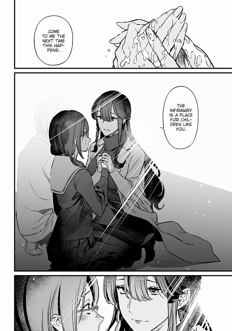 Maria no Danzai Chapter 2 23